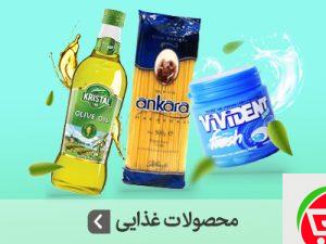 اپل واچ